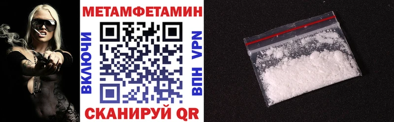 MEGA как зайти  даркнет сайт  Очёр  Amphetamine 98% 