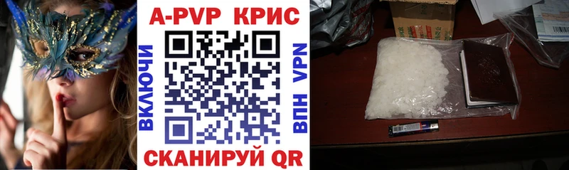 Alfa_PVP VHQ  где найти наркотики  Очёр 