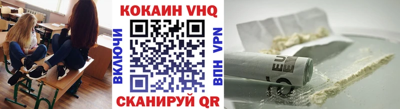 COCAIN FishScale Очёр