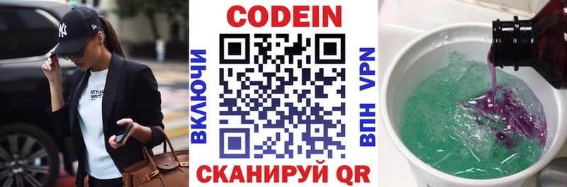 купить наркоту  Очёр  darknet какой сайт  Codein напиток Lean (лин) 