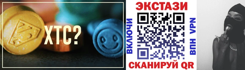 как найти закладки  Очёр  Ecstasy Дубай 