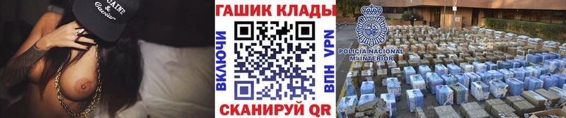 blacksprut ссылки  Очёр  ГАШ Premium  наркошоп 
