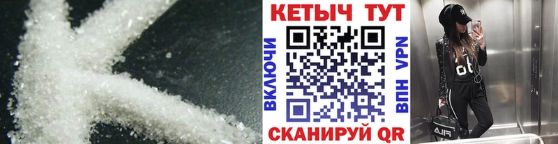цена   MEGA ССЫЛКА  КЕТАМИН VHQ  Очёр 