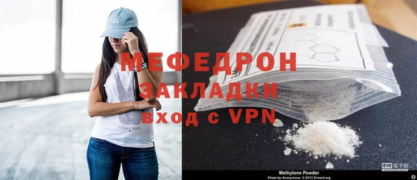 ГАЛЛЮЦИНОГЕННЫЕ ГРИБЫ Гусиноозёрск