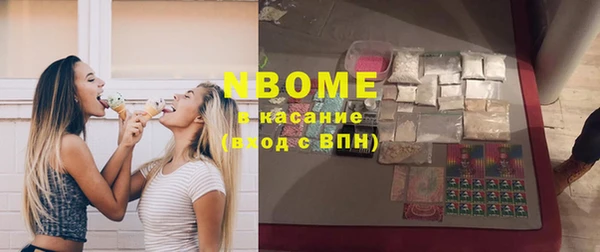 ГАЛЛЮЦИНОГЕННЫЕ ГРИБЫ Гусиноозёрск