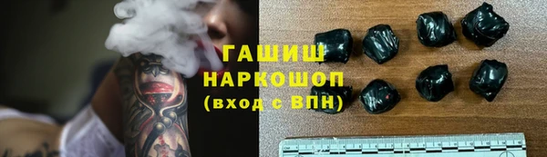 кокаин перу Гусь-Хрустальный