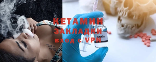 кокаин перу Гусь-Хрустальный