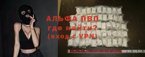 кокаин перу Гусь-Хрустальный