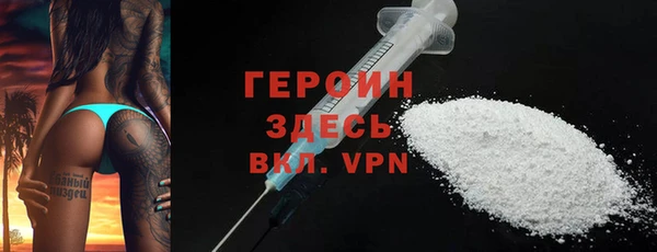 кокаин перу Гусь-Хрустальный