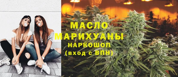 ГАЛЛЮЦИНОГЕННЫЕ ГРИБЫ Гусиноозёрск