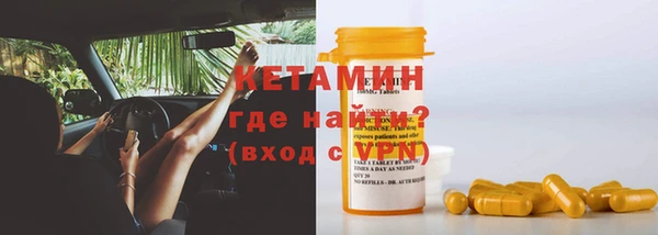 кокаин перу Гусь-Хрустальный