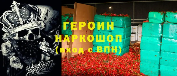 кокаин перу Гусь-Хрустальный