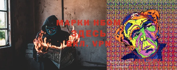 кокаин перу Гусь-Хрустальный