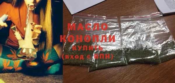 ГАЛЛЮЦИНОГЕННЫЕ ГРИБЫ Гусиноозёрск