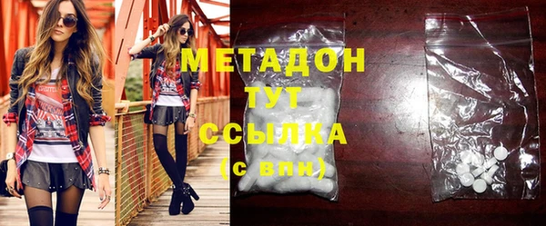 кокаин перу Гусь-Хрустальный