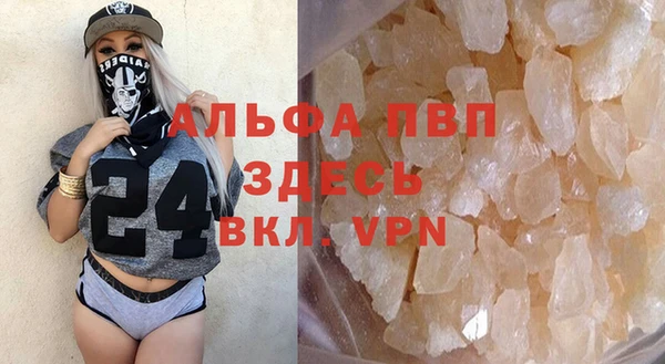 кокаин перу Гусь-Хрустальный