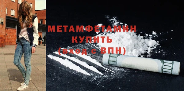 сатива Гусев