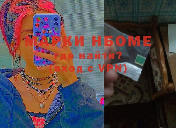 mdma Горняк