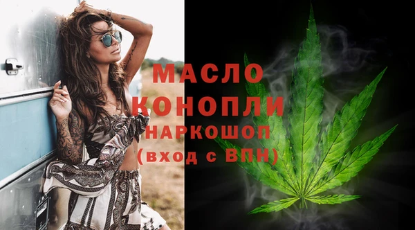 ГАЛЛЮЦИНОГЕННЫЕ ГРИБЫ Гусиноозёрск