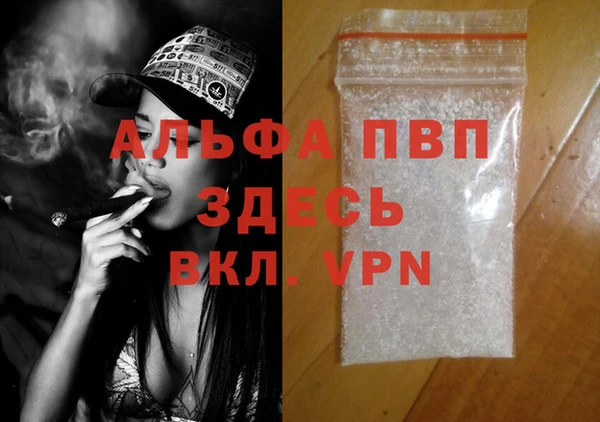 кокаин перу Гусь-Хрустальный