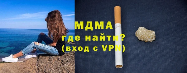 ГАЛЛЮЦИНОГЕННЫЕ ГРИБЫ Гусиноозёрск