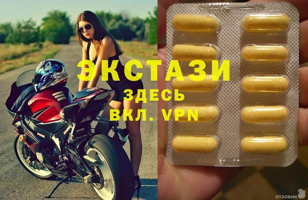 ГАЛЛЮЦИНОГЕННЫЕ ГРИБЫ Гусиноозёрск