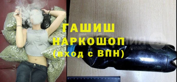 сатива Гусев