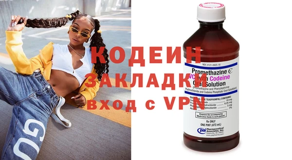 кокаин перу Гусь-Хрустальный