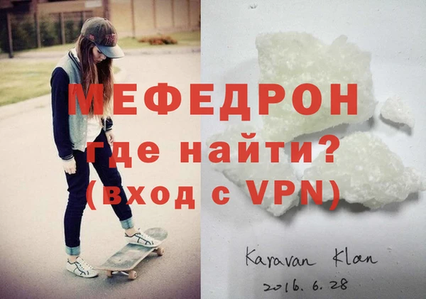 кристаллы Горнозаводск