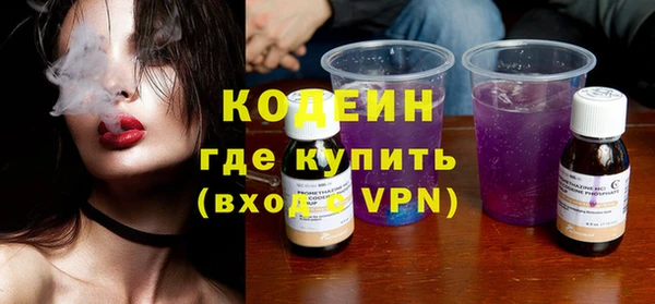 кокаин перу Гусь-Хрустальный