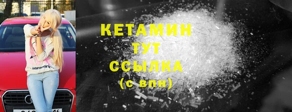 кокаин перу Гусь-Хрустальный