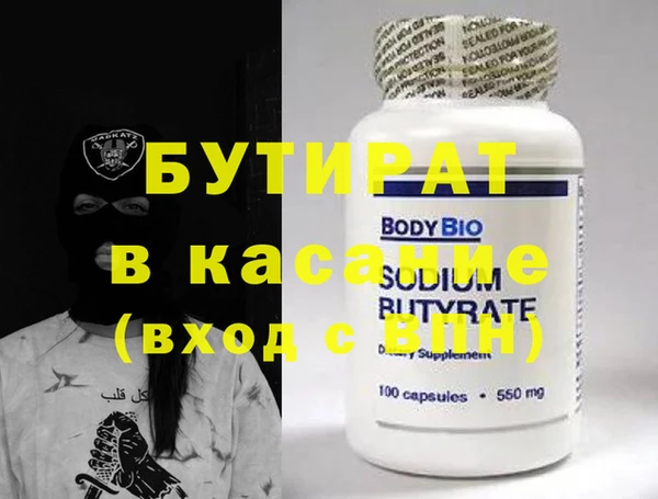 ГАЛЛЮЦИНОГЕННЫЕ ГРИБЫ Гусиноозёрск