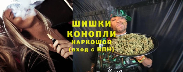 кокаин перу Гусь-Хрустальный