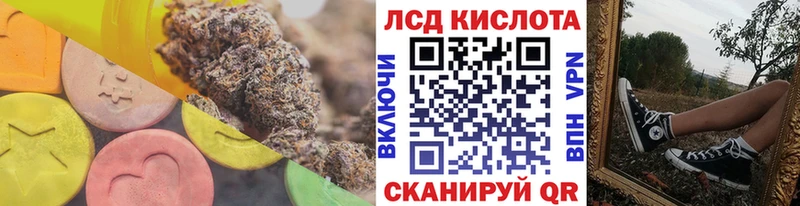 ЛСД экстази кислота kraken tor Очёр