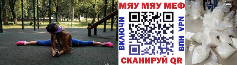 МЕФ кристаллы  это как зайти  Очёр 