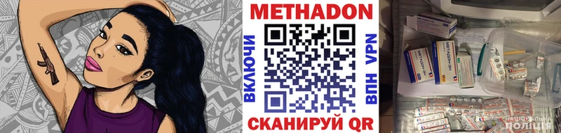 кракен маркетплейс  Очёр  Метадон кристалл 