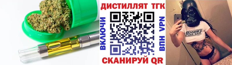 даркнет сайт  Очёр  ТГК гашишное масло 